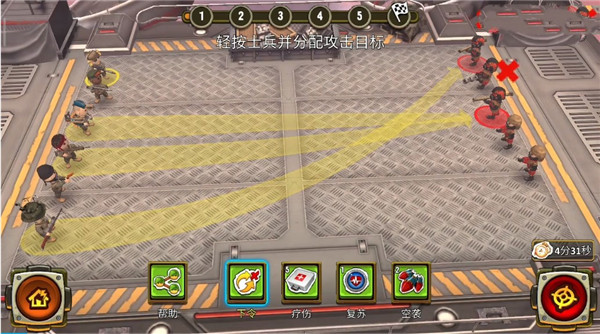 口袋部队轰天猛将最新版2023(Pocket Troops)