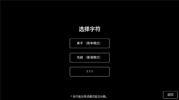 猎杀巨人的游戏中文版