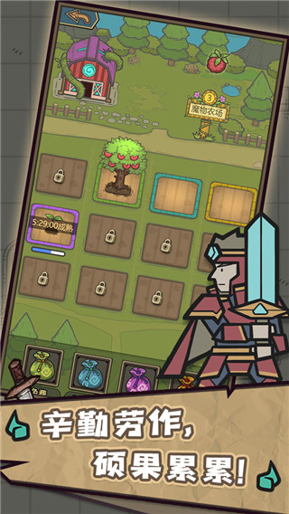 转生成为魔物官方版