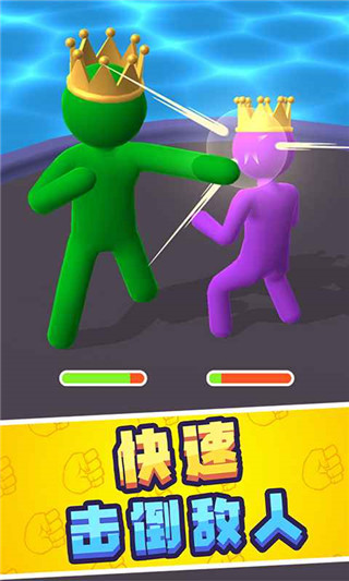 巨人冲冲冲官方版