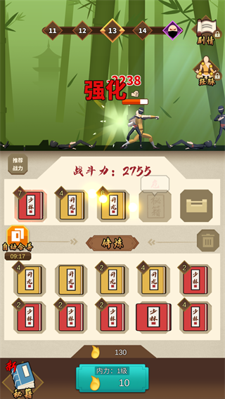 我不是大侠最新版