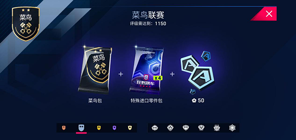 狂野飙车9竞速传奇体验服app