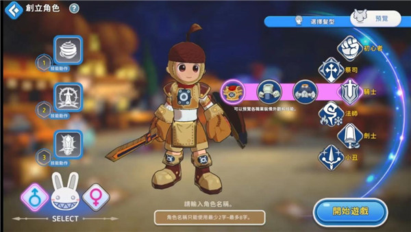 希望M念念不忘官方版