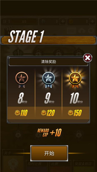 射箭大比赛游戏最新版