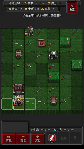 迷你地下城R官方版