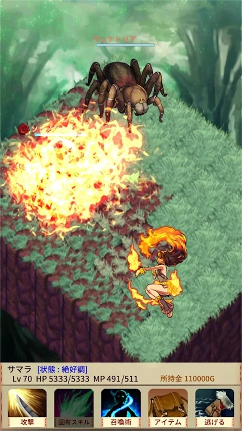 魔物娘召唤记中文汉化版