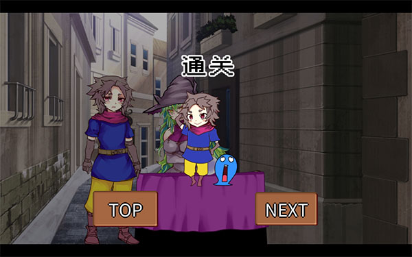 为了让你成为勇者游戏中文版