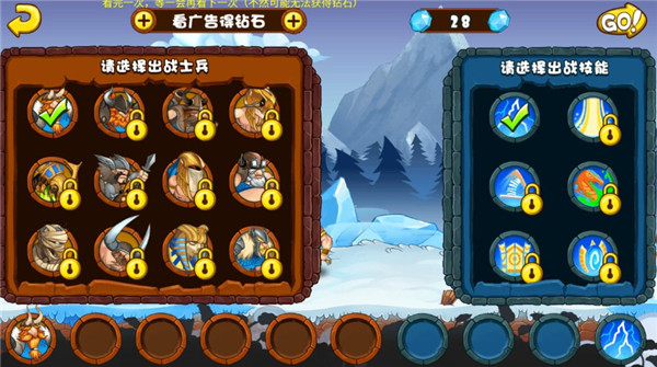 小小守卫军最新版