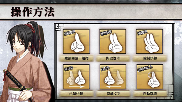 薄樱鬼手游官方版