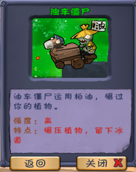 植物大战僵尸长城版最新版