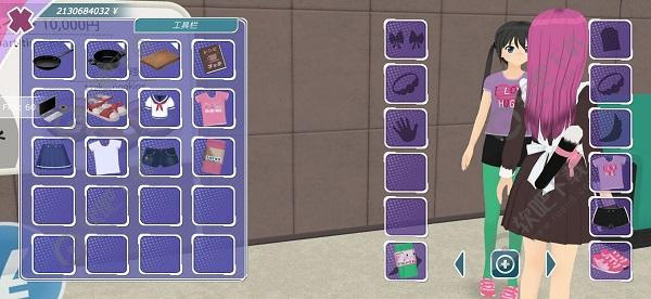 都市少女3d最新版本2024