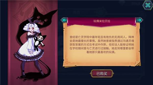 魔君致命错误中文版