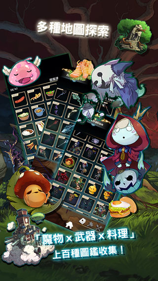 工匠物语官方版