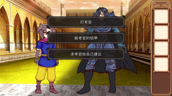 为了让你成为勇者游戏中文版