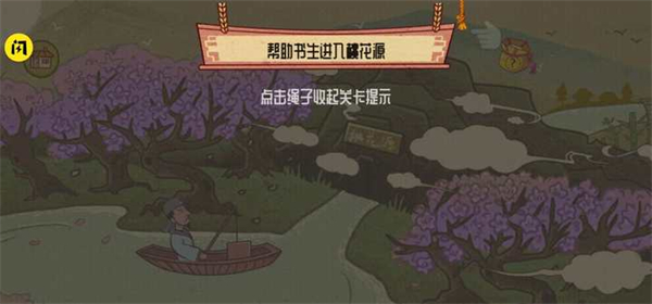 老铁扎心了最新版