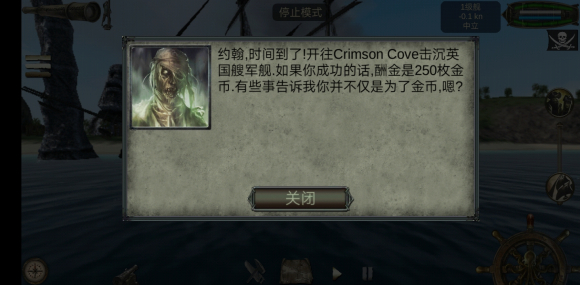 海盗死亡瘟疫内置作弊菜单最新版