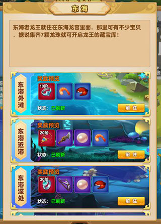 我的修仙世界最新版