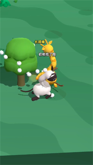 长颈鹿是这样打架的官方版