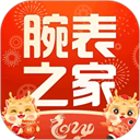 腕表之家app