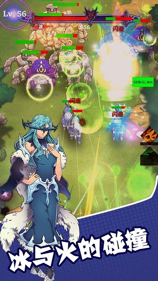 元素的奥义官方正版