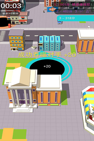 黑洞大作战2024最新版(Hole.io)