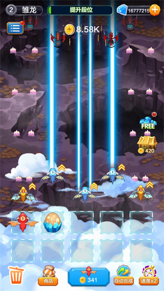 龙之塔防官方版