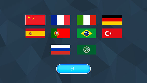 创世伊甸中文版最新版