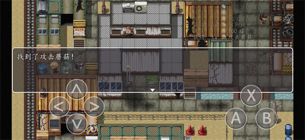 异世录之七神兵手机版