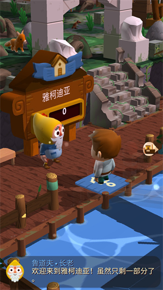 口袋里的海洋世界中文最新版