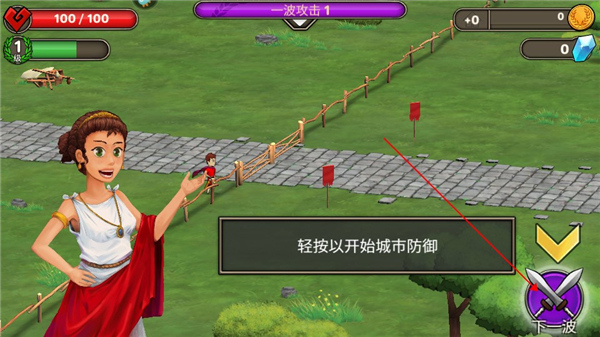 恶战最终防线单机版