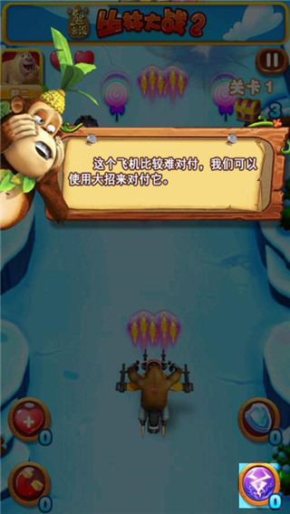 熊出没之丛林大战2最新版