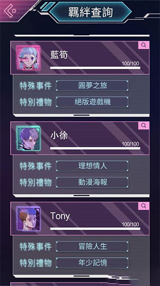 云端之约官方版