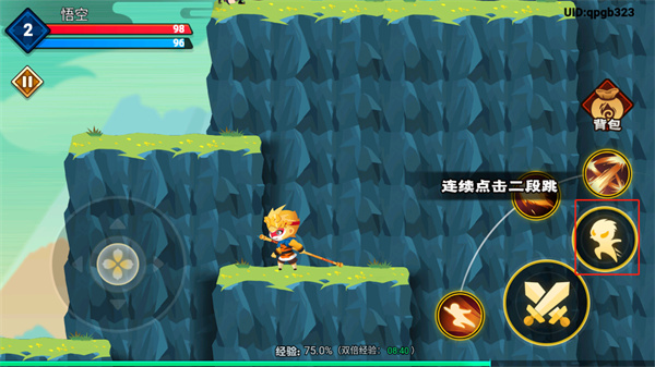 暴打小妖怪最新版