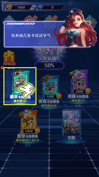 拆出绝版卡破解版