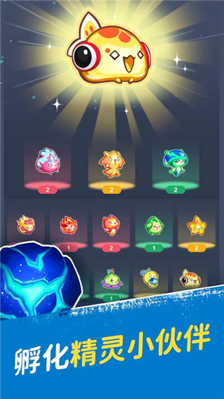 神隐面具少年游戏中文版