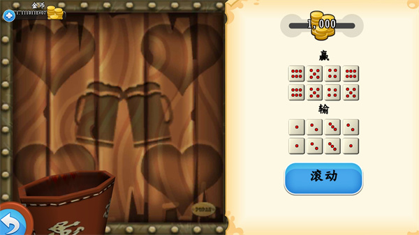 航海时代3中文版最新版