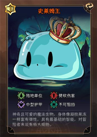 暂时还没想好名字的肉鸽战棋最新版