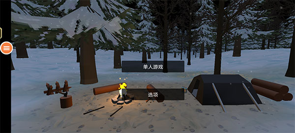 我是幸存者手游官方版