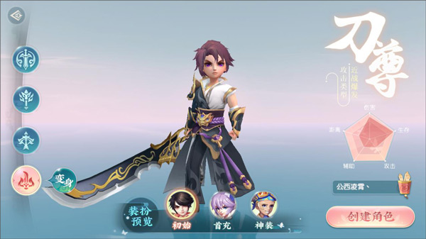 魔眼乱斗九游客户端