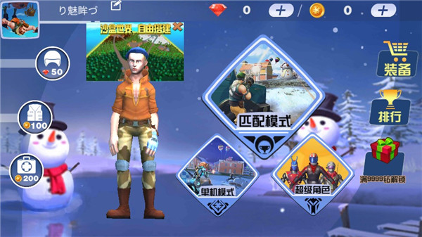 堡垒战场吃鸡刺激求生最新版