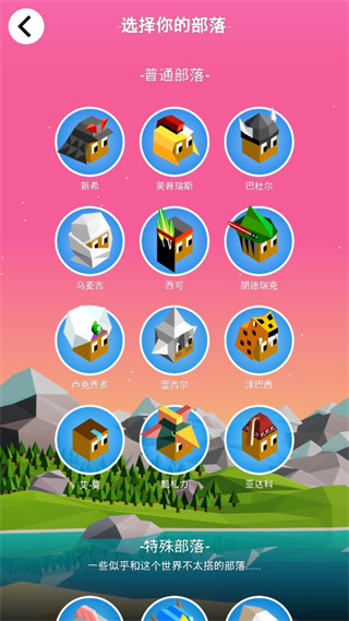 低模之战虫族版本