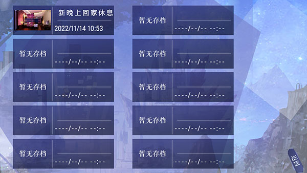 我真的超有钱手机版