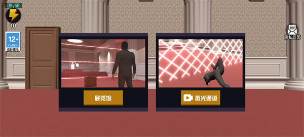 江洋大盗模拟器官方版