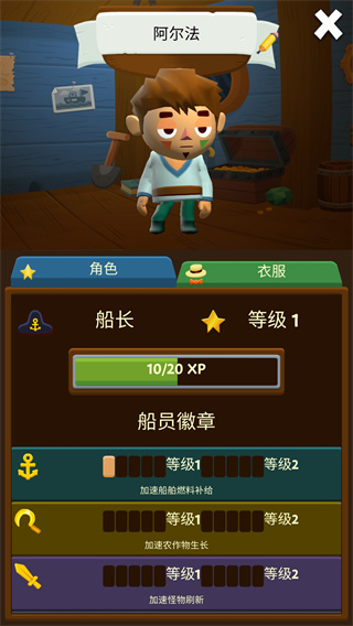 口袋里的海洋世界中文最新版