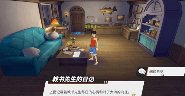 航海王热血航线vivo版