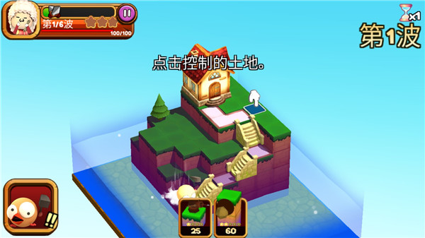 攻堡鸡兵最新版