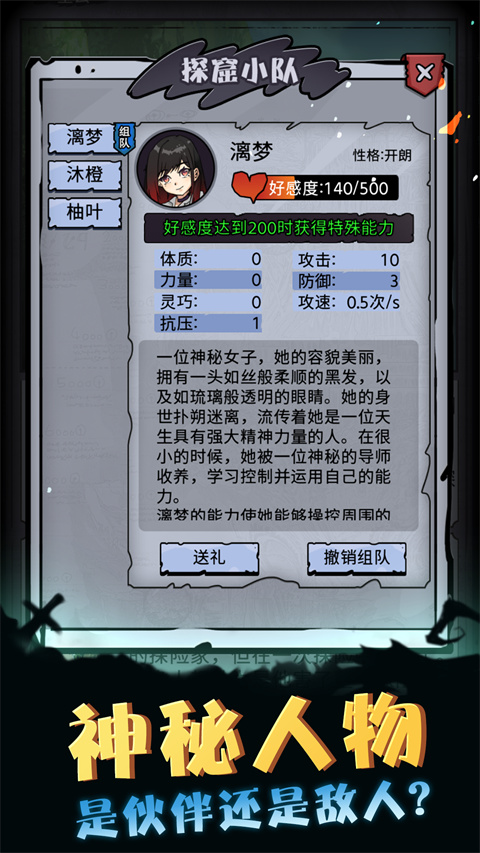 异界深渊模拟器官方正版