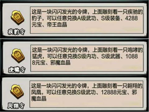 江湖风云录vivo客户端