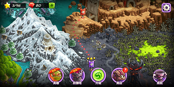 王国保卫战4国际版最新版