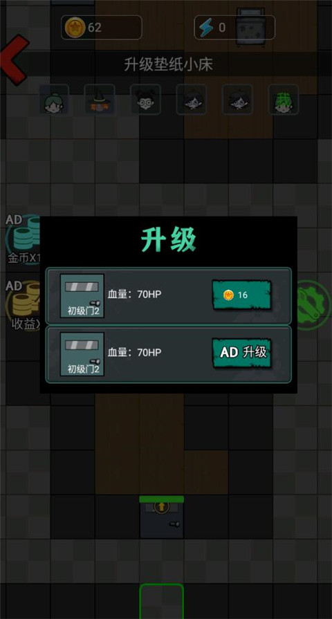 猛鬼猎梦官方最新版